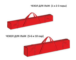 Чехол для лыж 